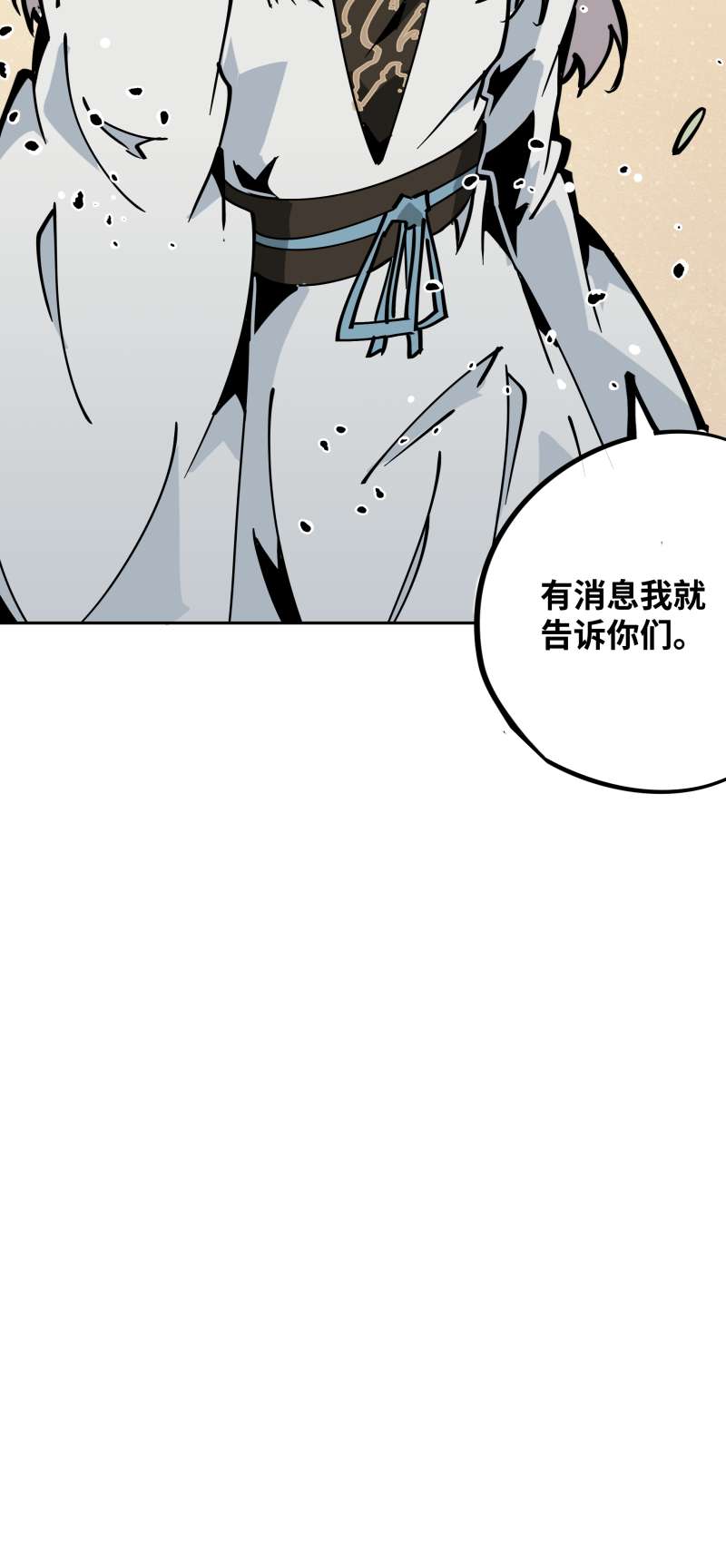 术阵无双031 锁城