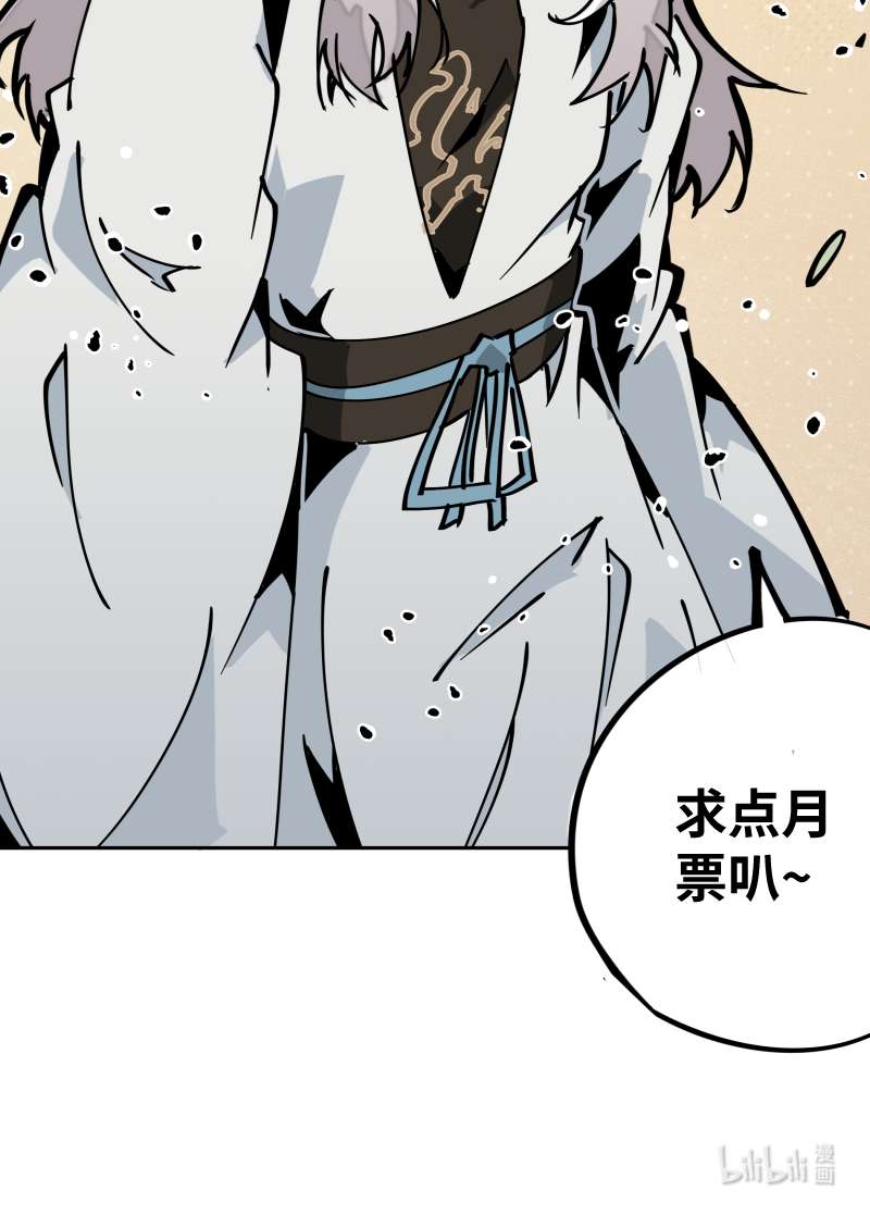 术阵无双031 锁城