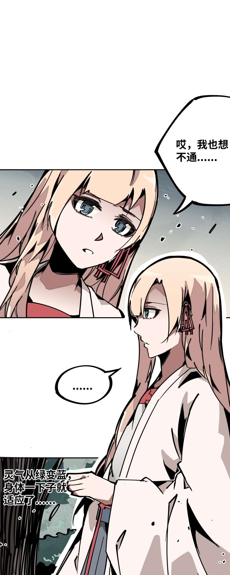 术阵无双031 锁城