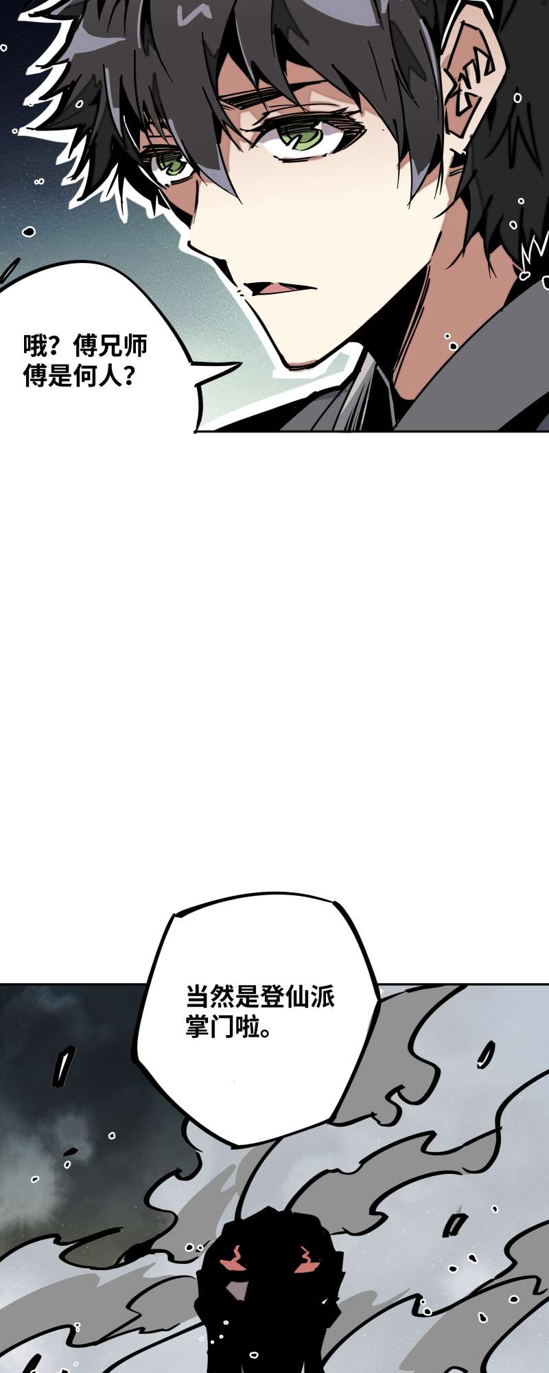 术阵无双031 锁城