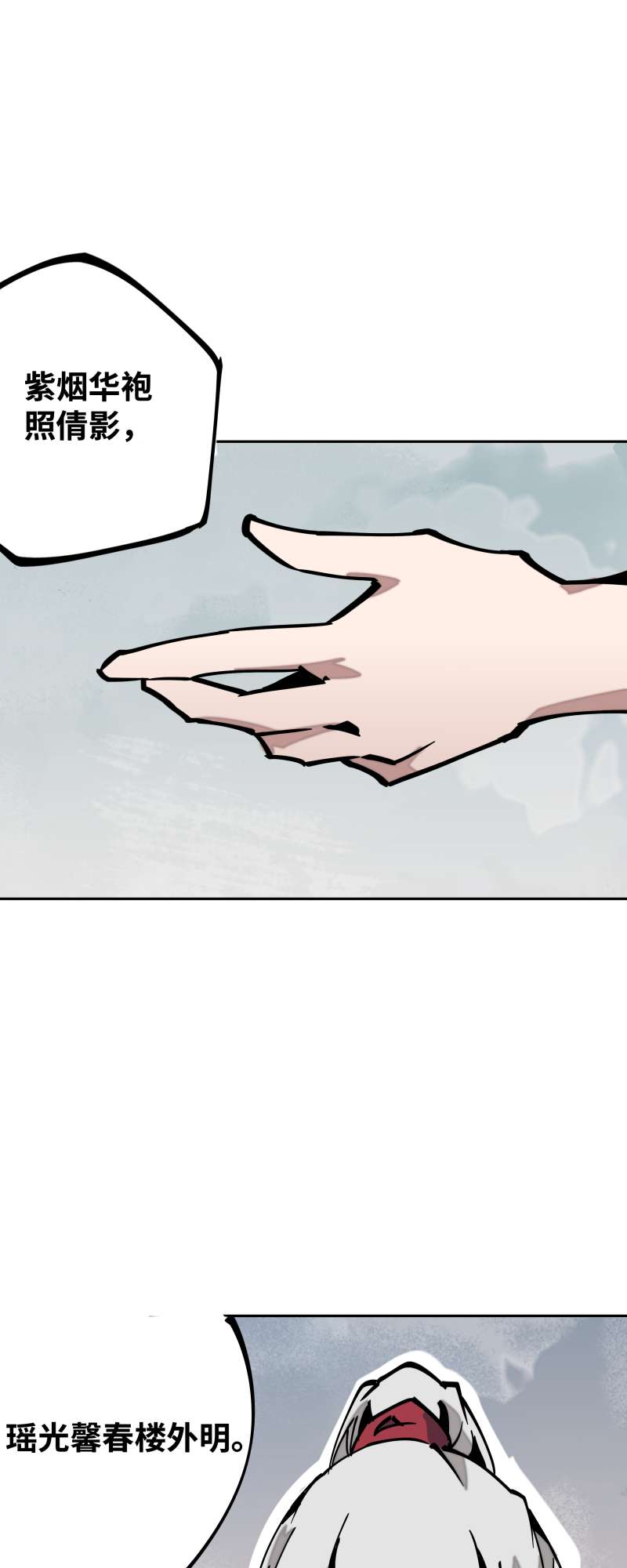 术阵无双第三十二话 邀约