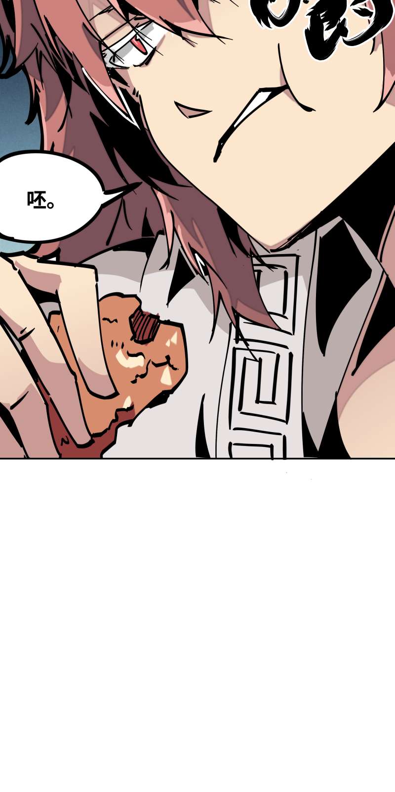 术阵无双第三十二话 邀约