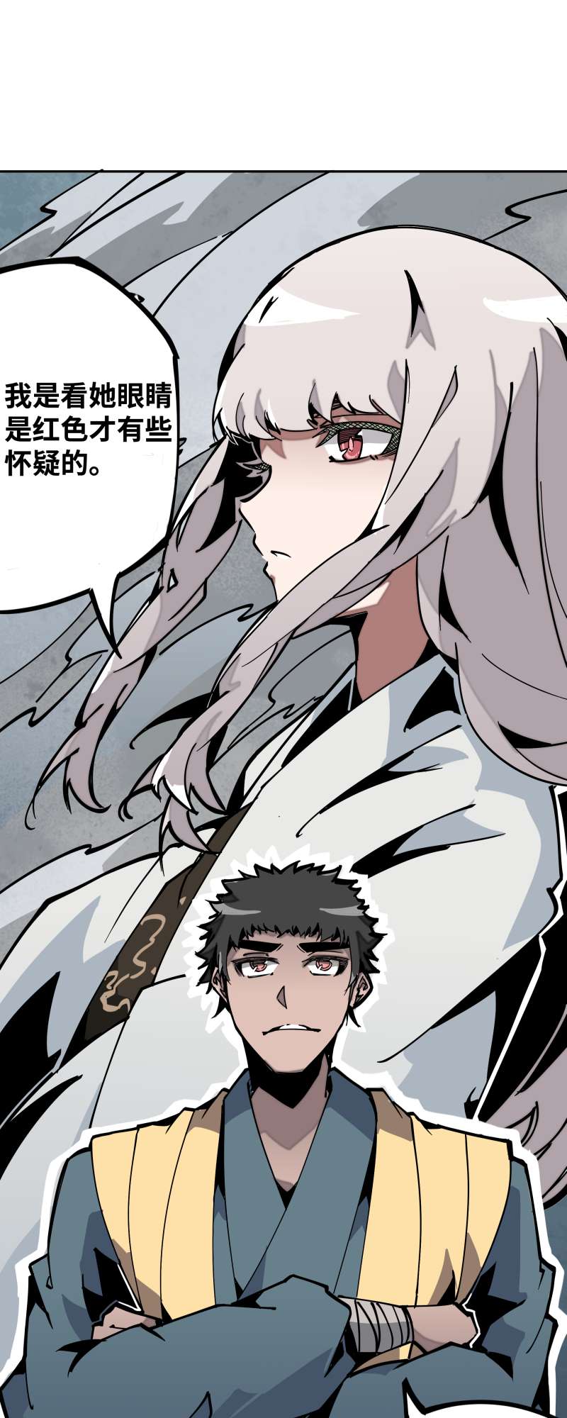 术阵无双第三十二话 邀约