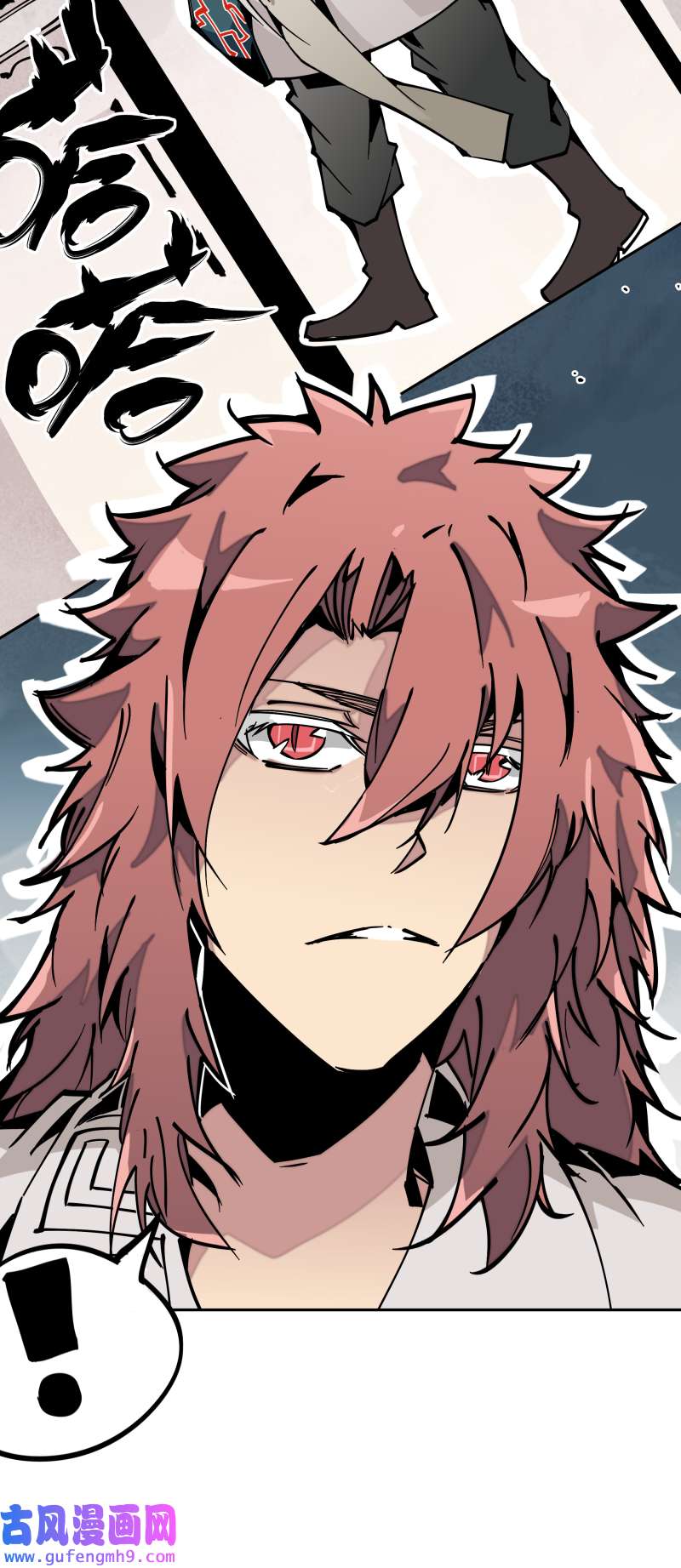 术阵无双第三十三话 叙旧