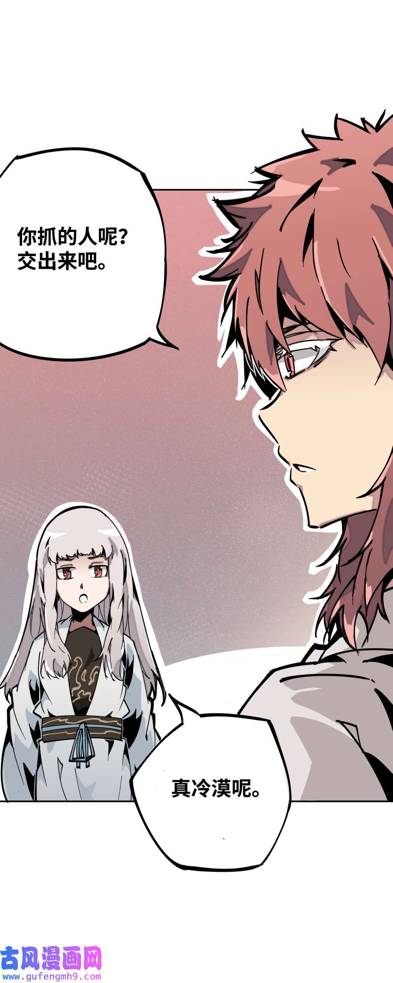 术阵无双第三十三话 叙旧