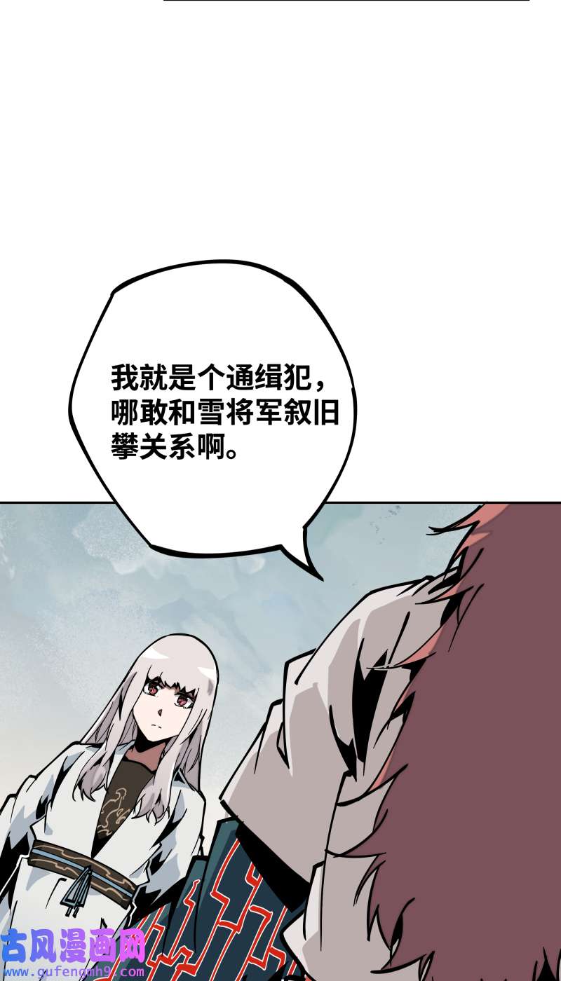 术阵无双第三十三话 叙旧