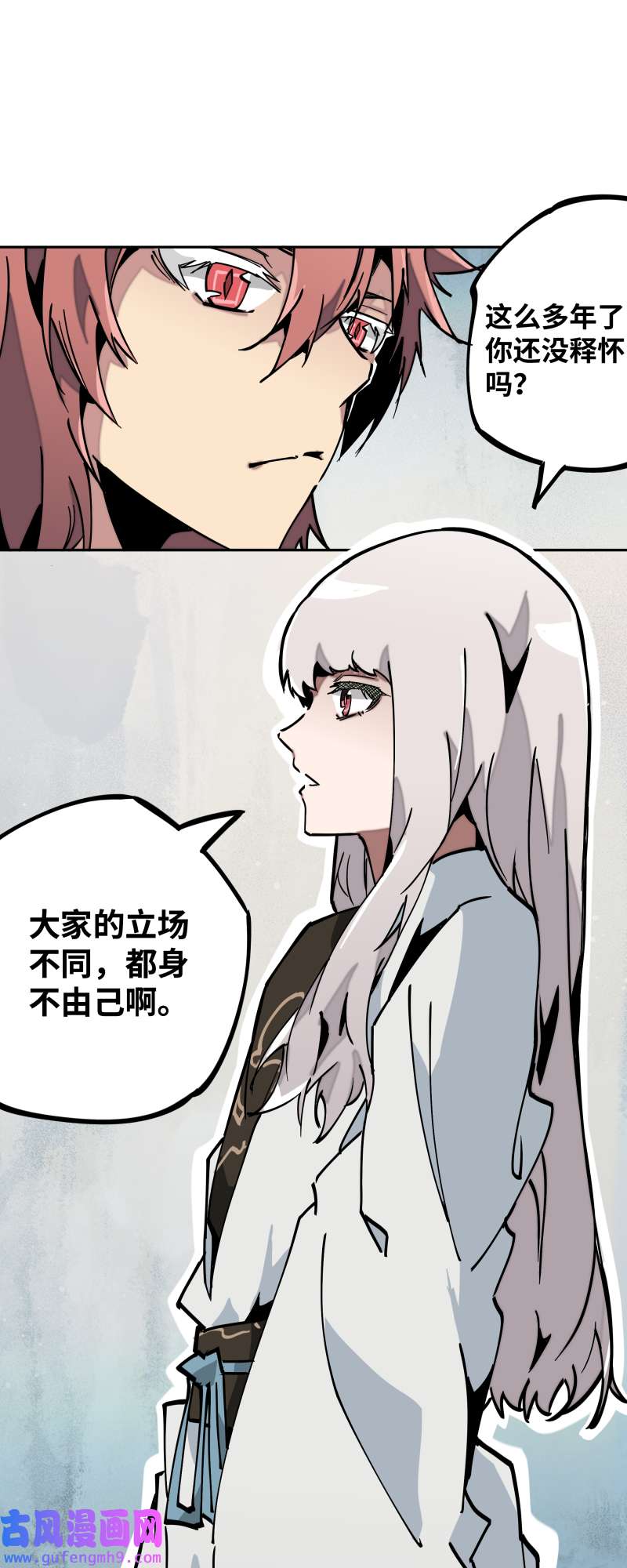 术阵无双第三十三话 叙旧