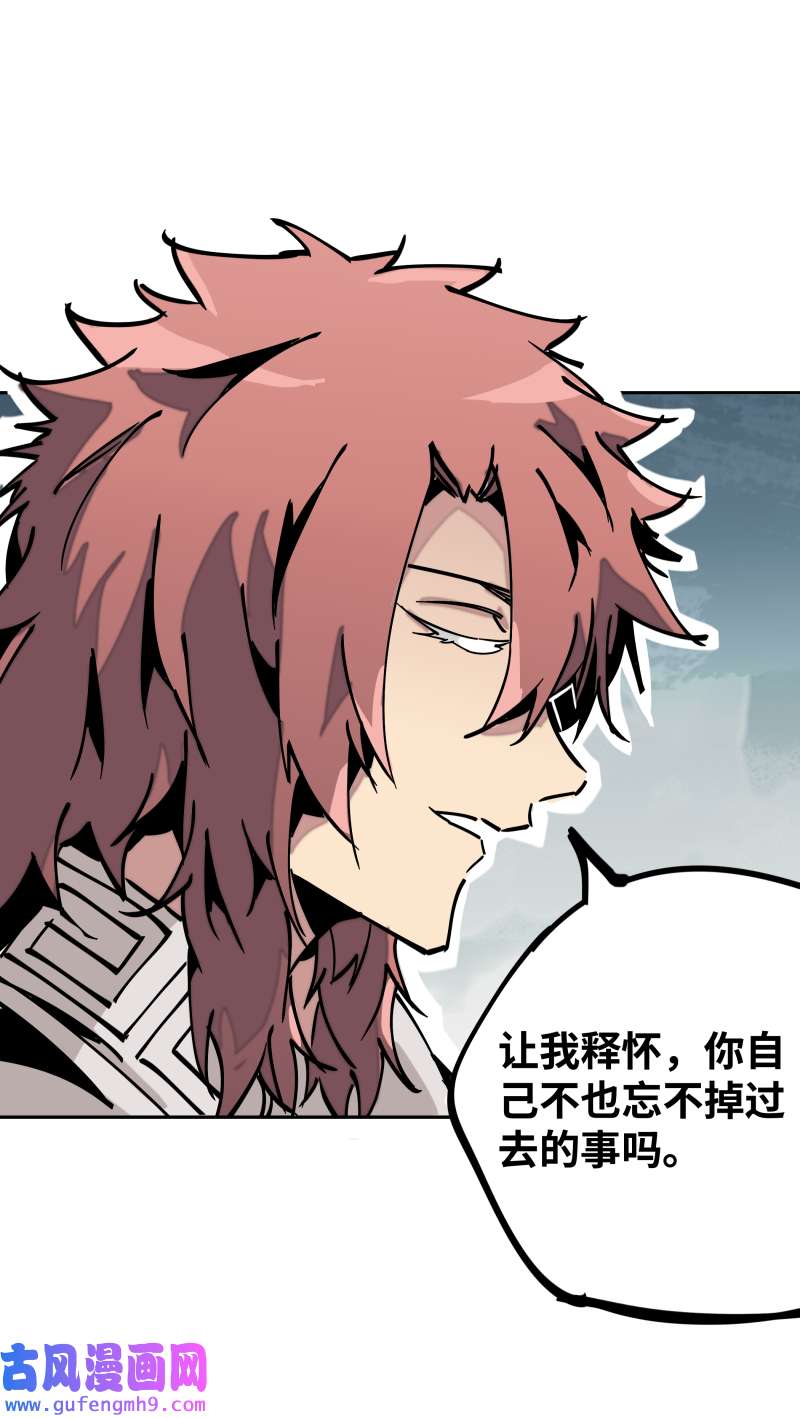 术阵无双第三十三话 叙旧