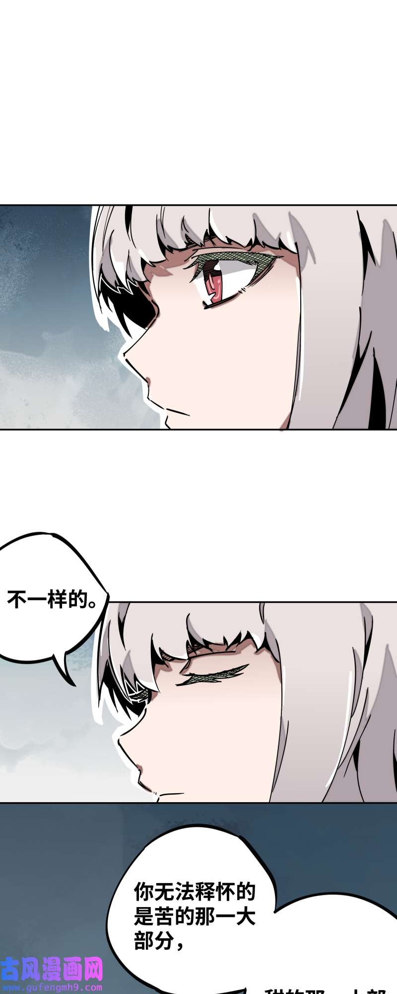 术阵无双第三十三话 叙旧