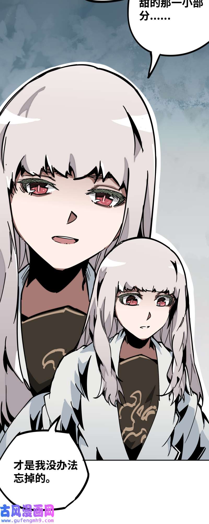 术阵无双第三十三话 叙旧