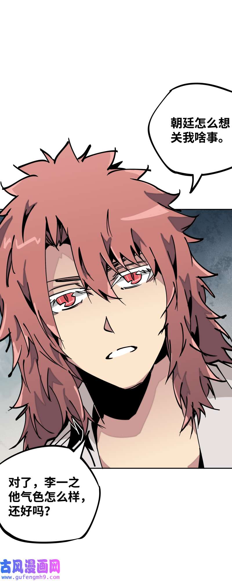 术阵无双第三十三话 叙旧