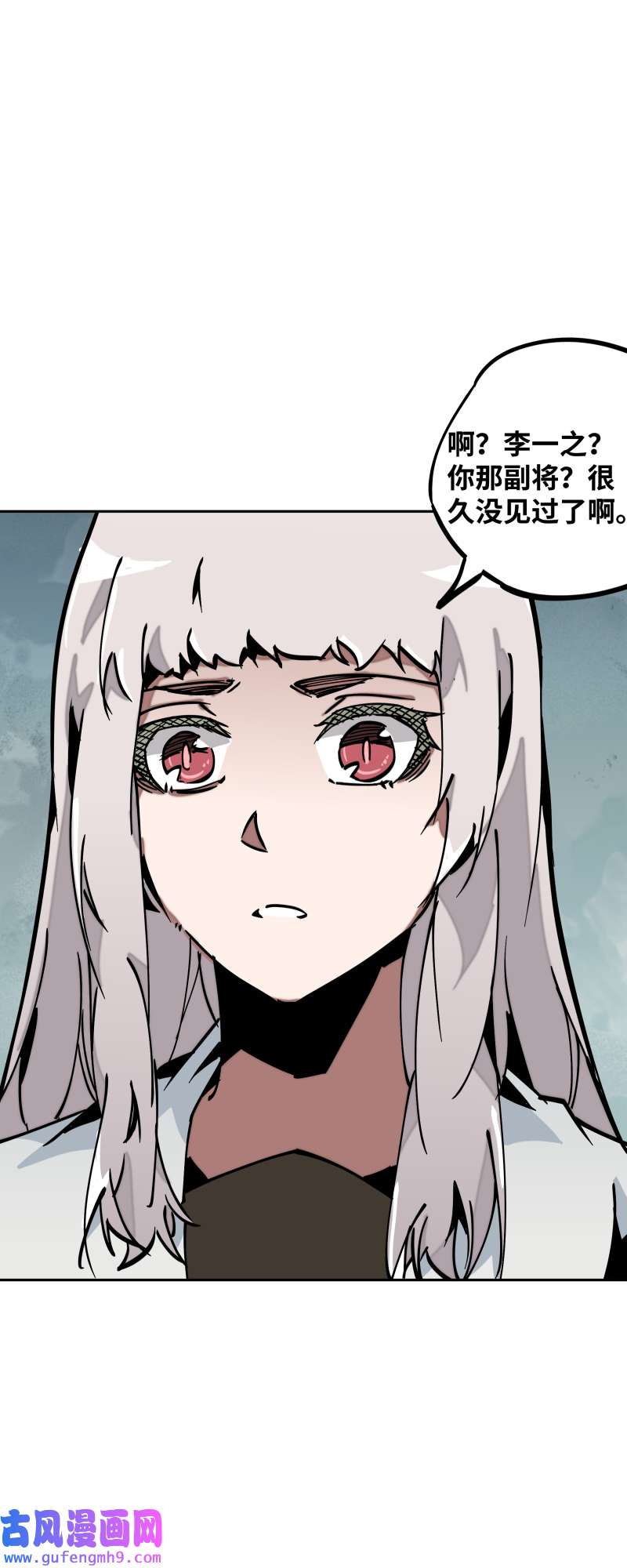 术阵无双第三十三话 叙旧