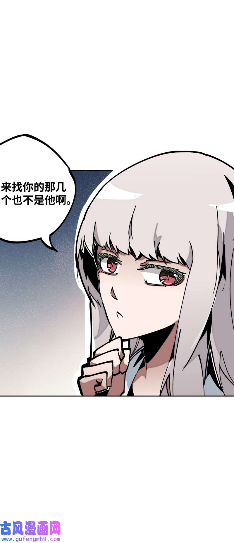 术阵无双第三十三话 叙旧