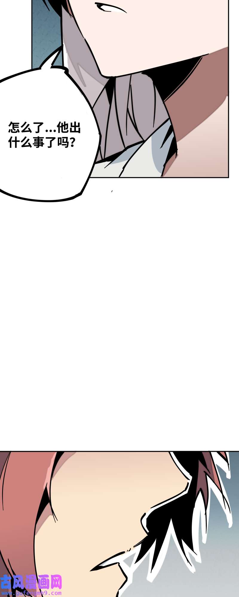 术阵无双第三十三话 叙旧