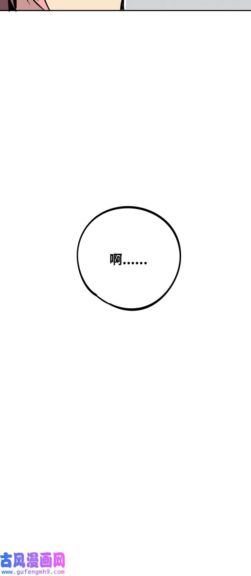 术阵无双第三十三话 叙旧