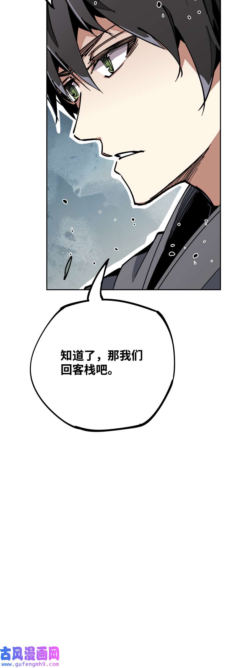 术阵无双第三十三话 叙旧