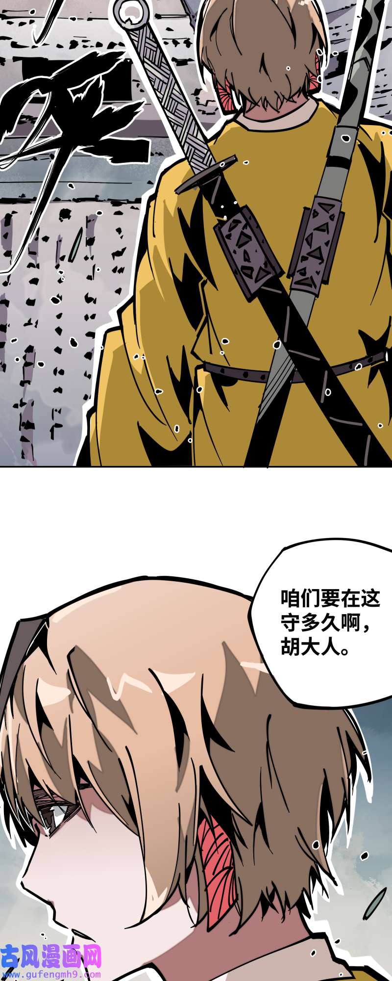 术阵无双第三十四话 苦短