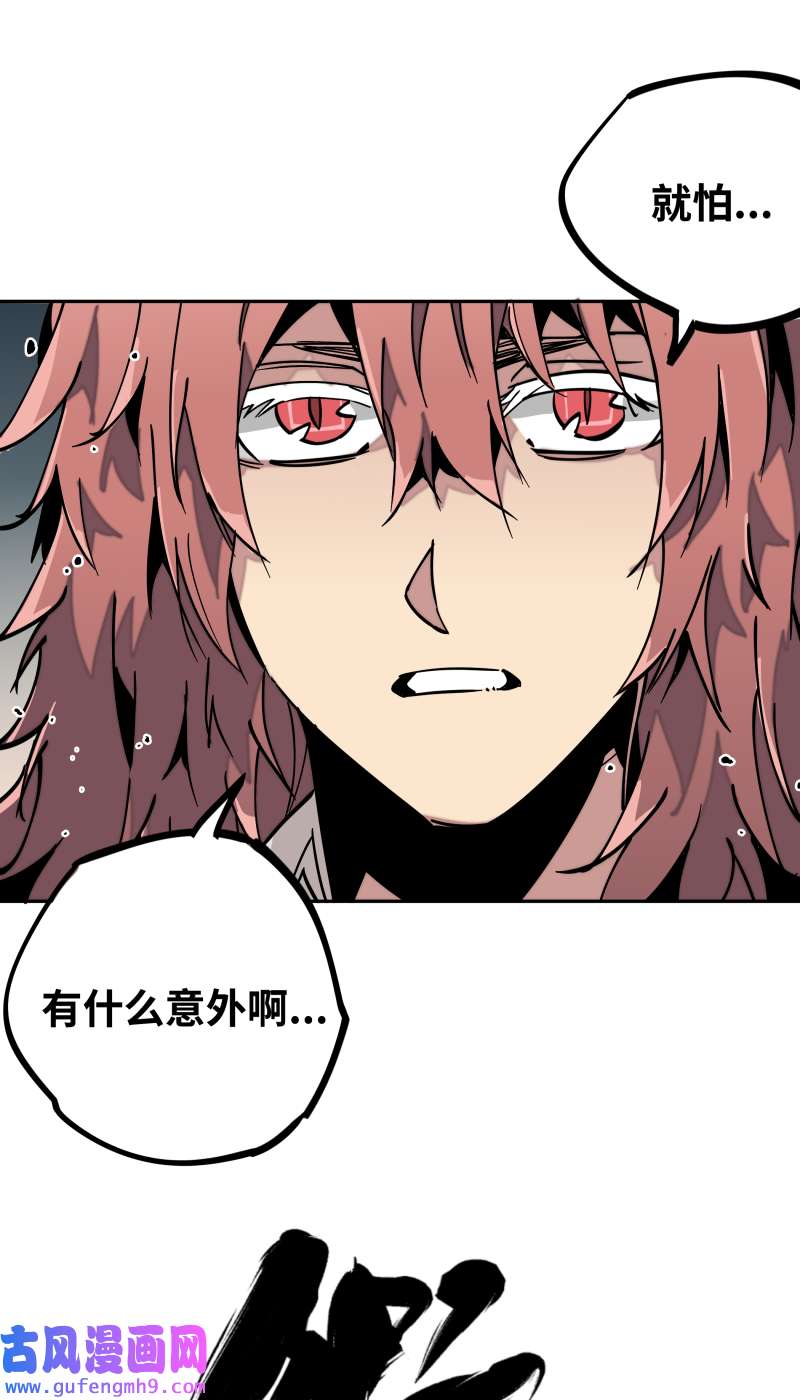 术阵无双第三十四话 苦短