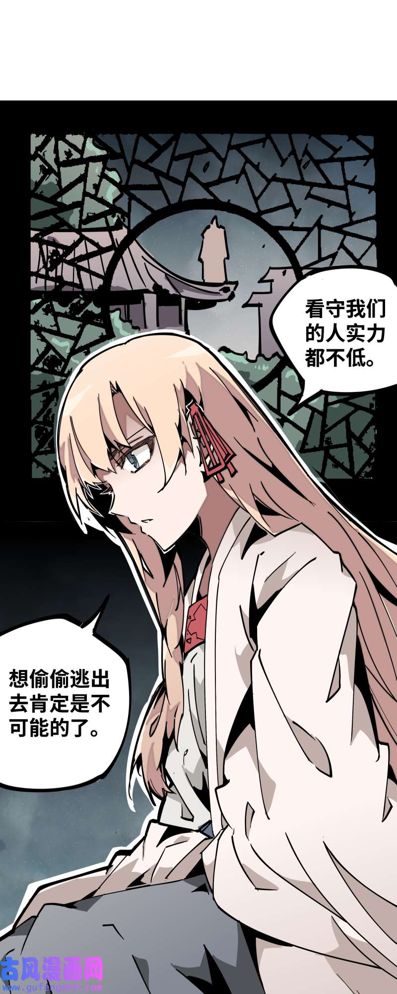 术阵无双第三十四话 苦短