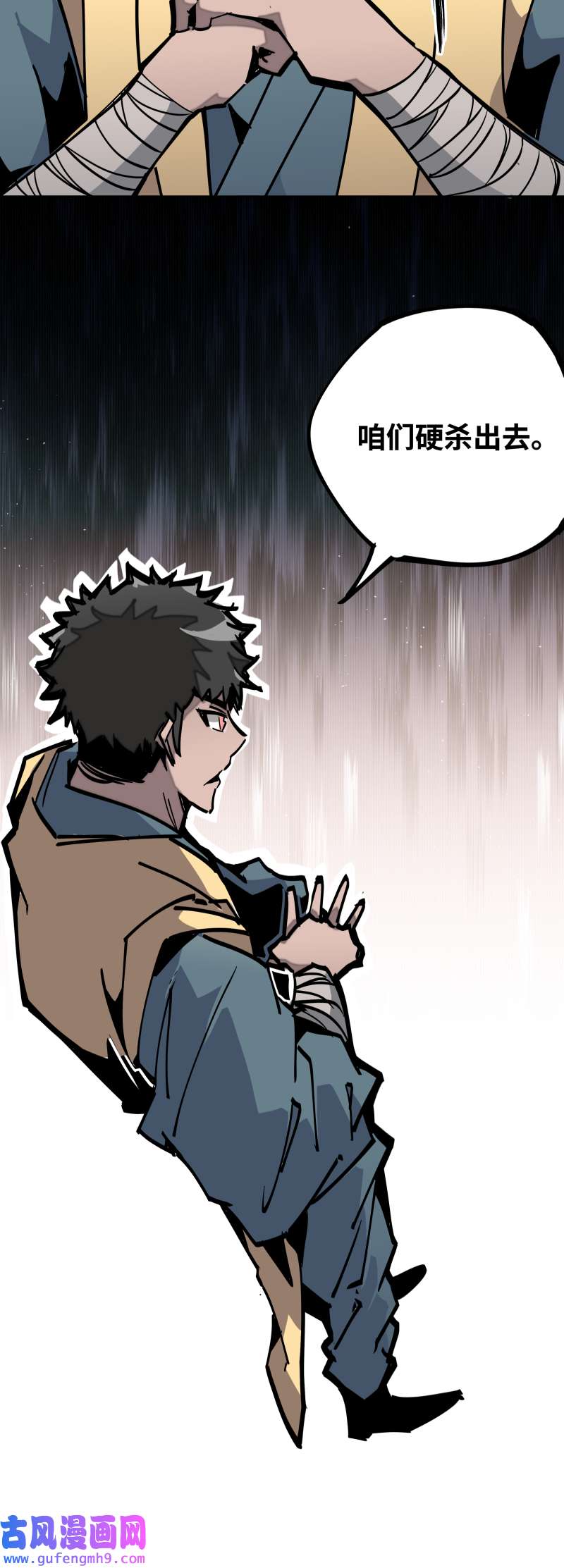 术阵无双第三十四话 苦短