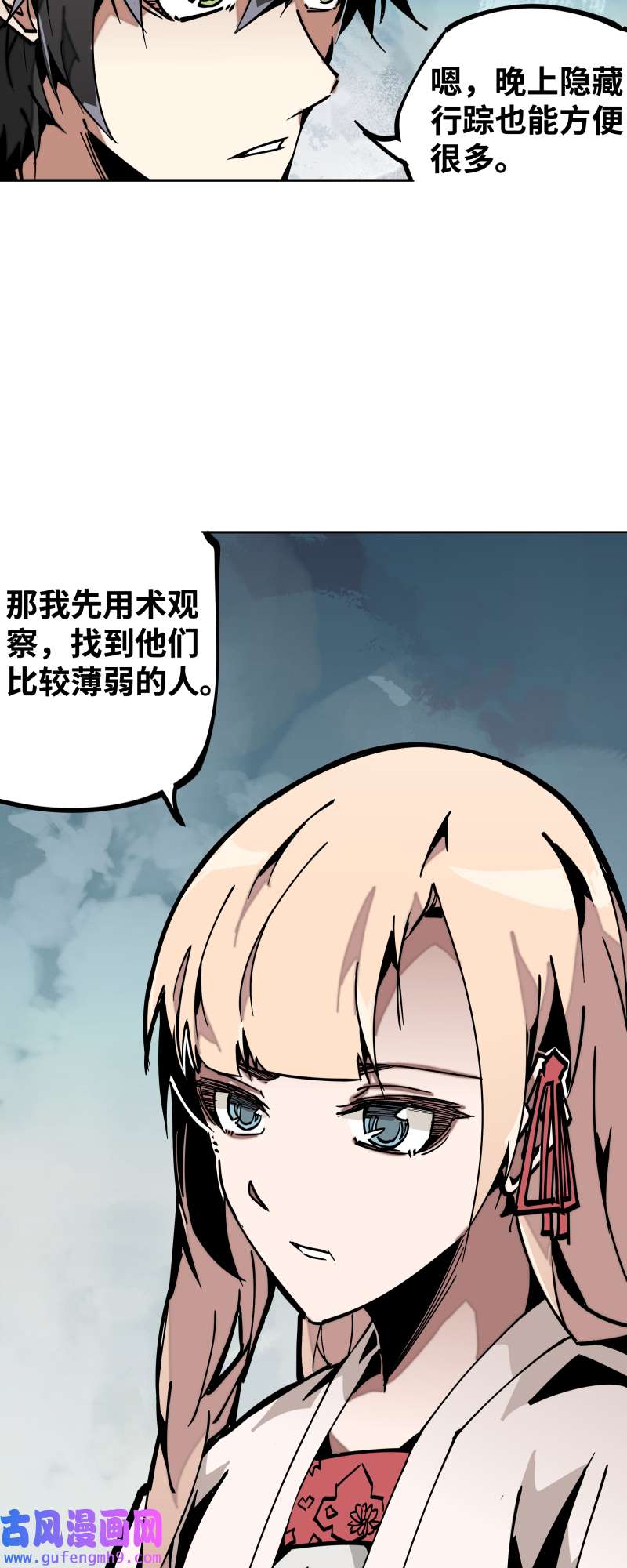 术阵无双第三十四话 苦短