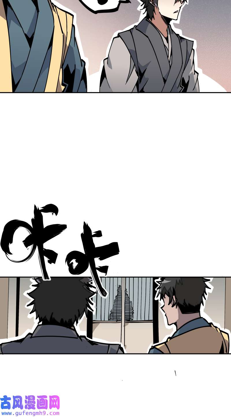 术阵无双第三十四话 苦短