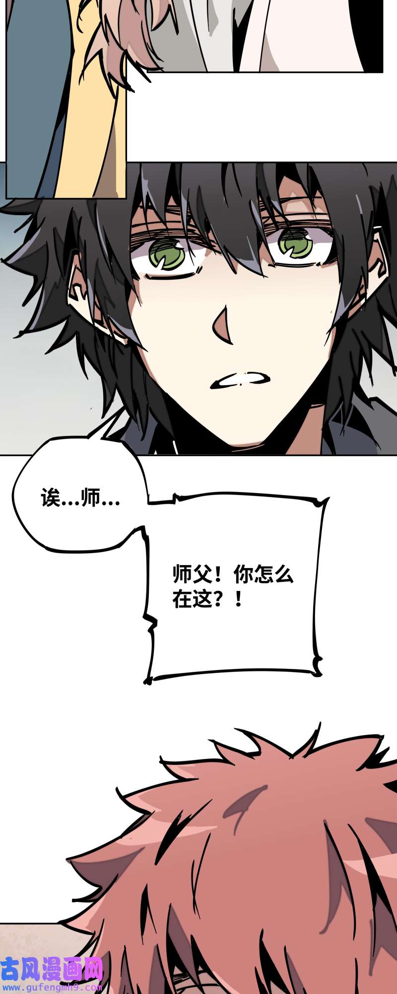 术阵无双第三十四话 苦短