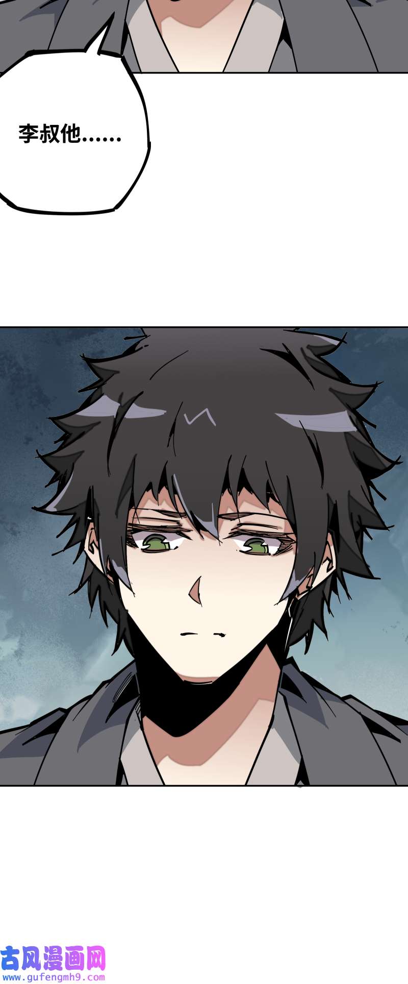 术阵无双第三十四话 苦短