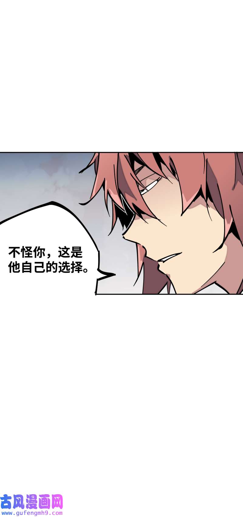 术阵无双第三十四话 苦短