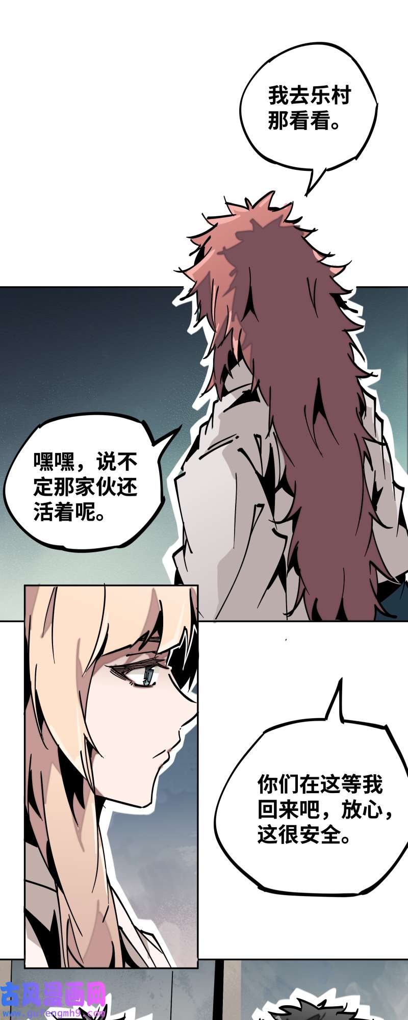 术阵无双第三十四话 苦短