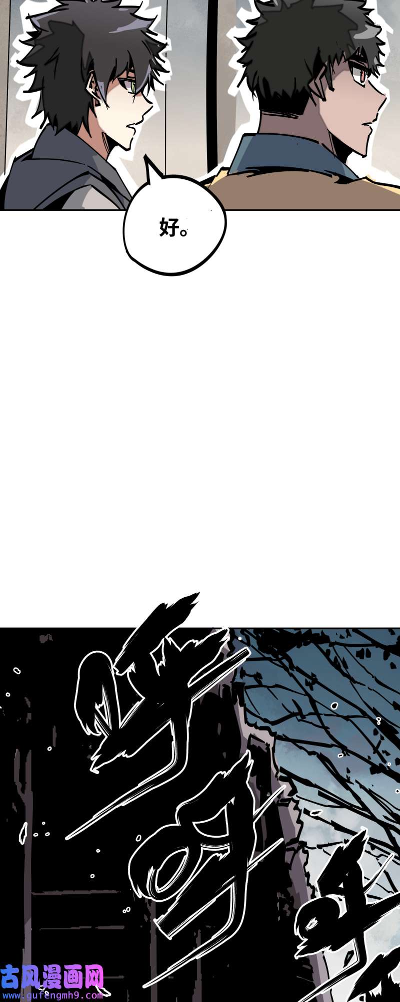 术阵无双第三十四话 苦短