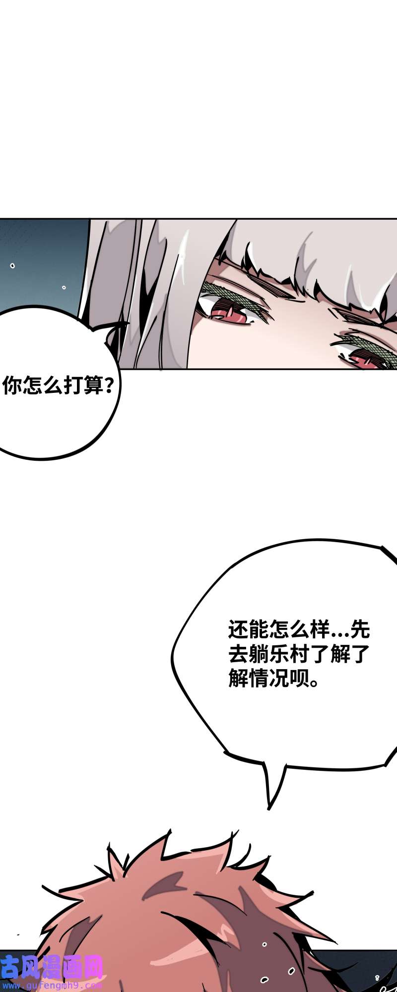 术阵无双第三十四话 苦短