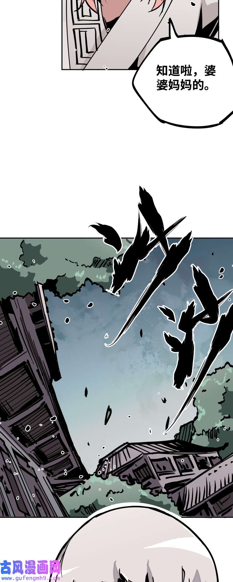 术阵无双第三十四话 苦短