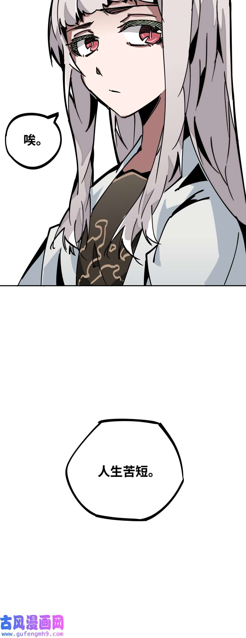 术阵无双第三十四话 苦短