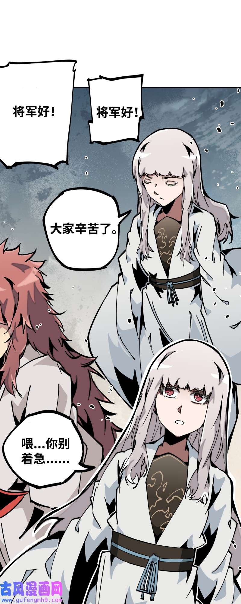 术阵无双第三十四话 苦短