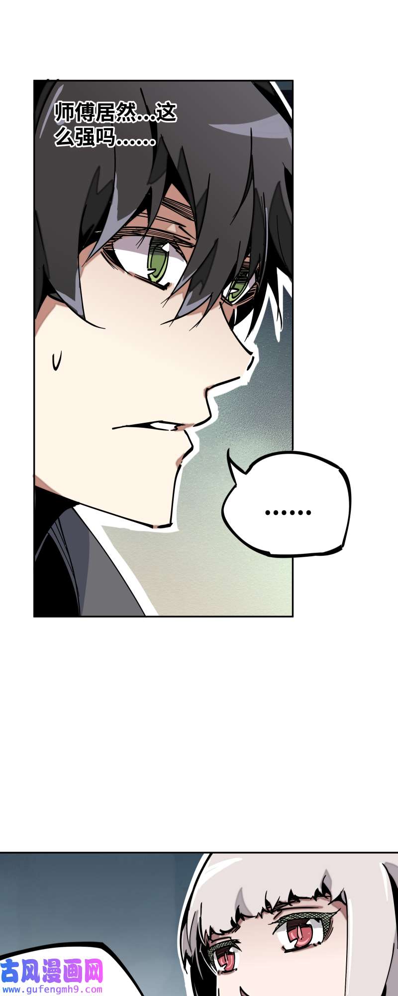 术阵无双第三十五话 余音