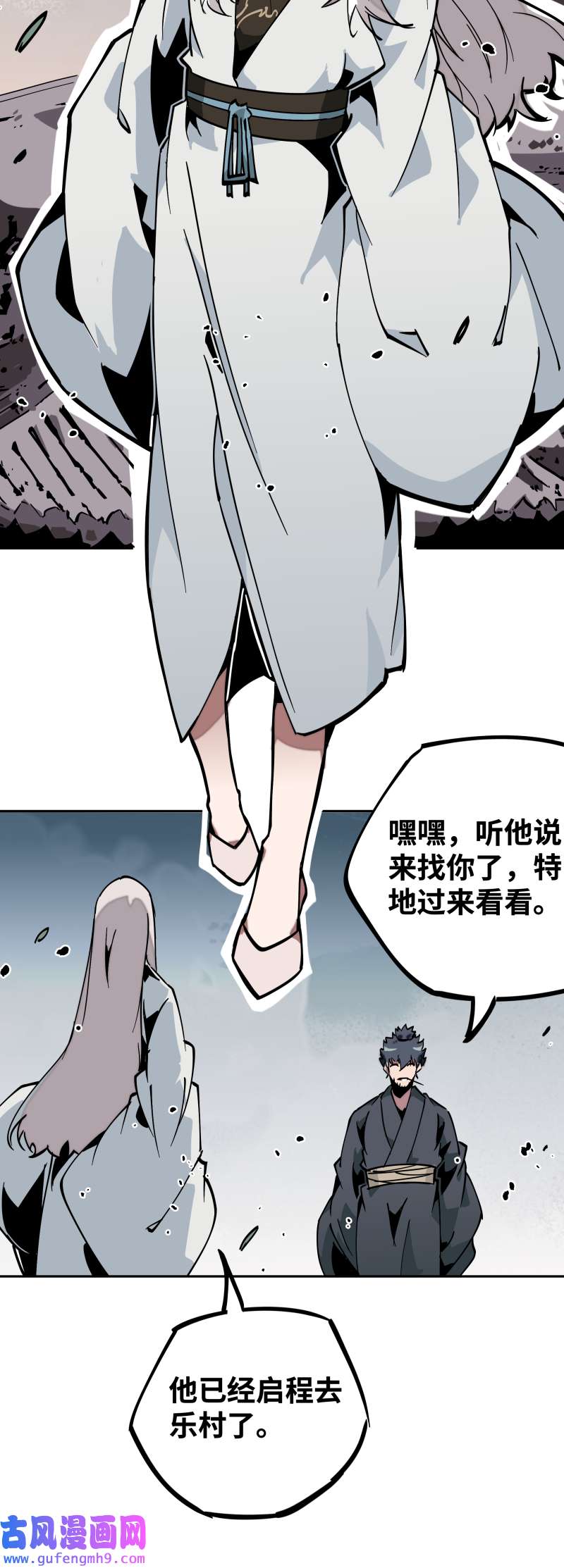 术阵无双第三十五话 余音