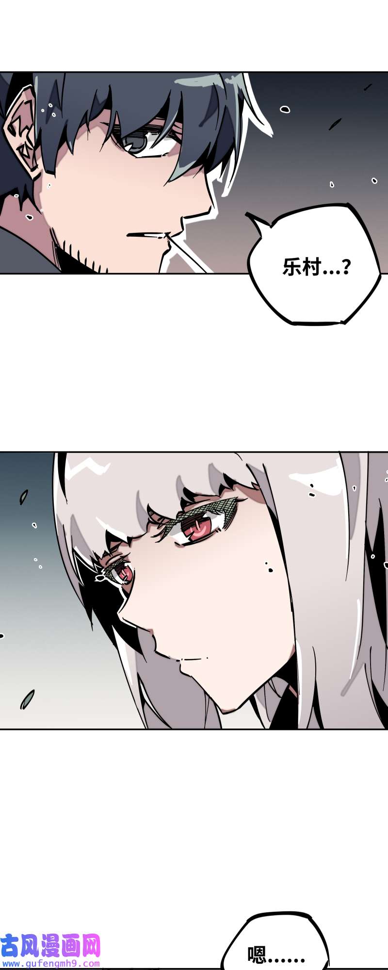 术阵无双第三十五话 余音