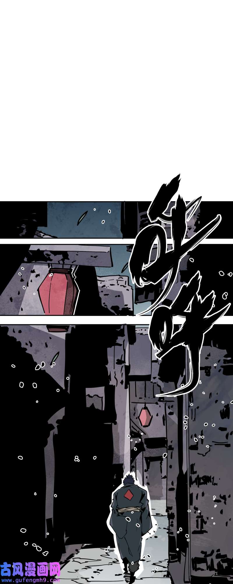 术阵无双第三十五话 余音