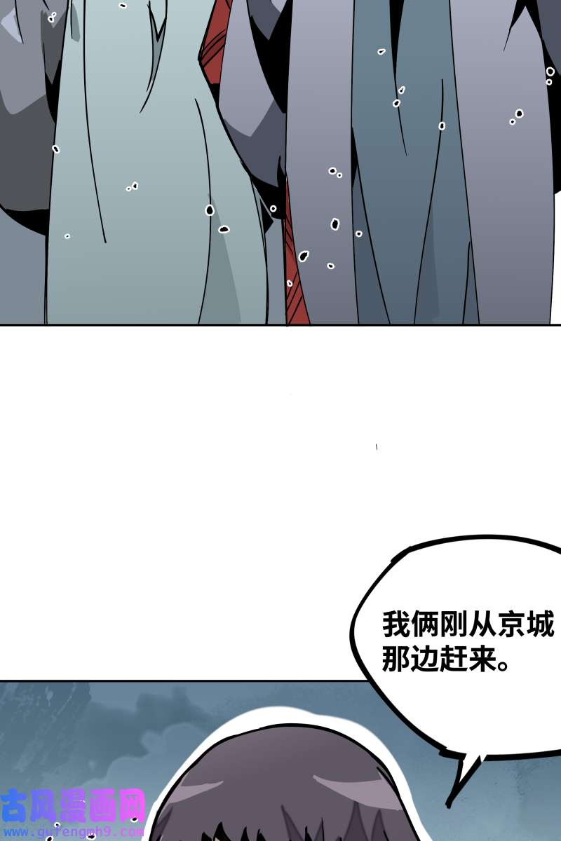 术阵无双第三十五话 余音