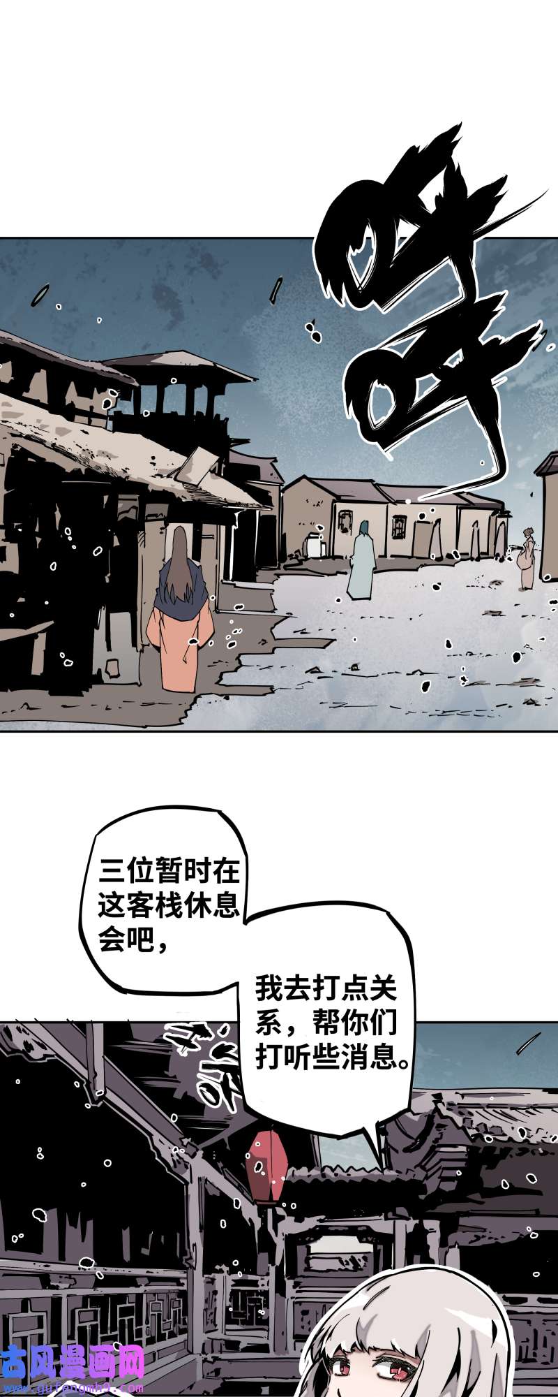 术阵无双032 邀约