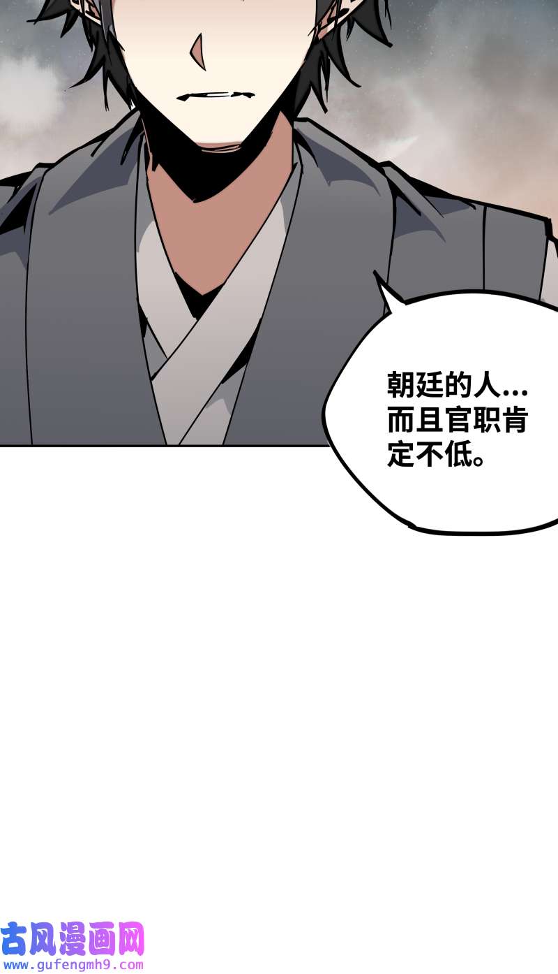 术阵无双032 邀约