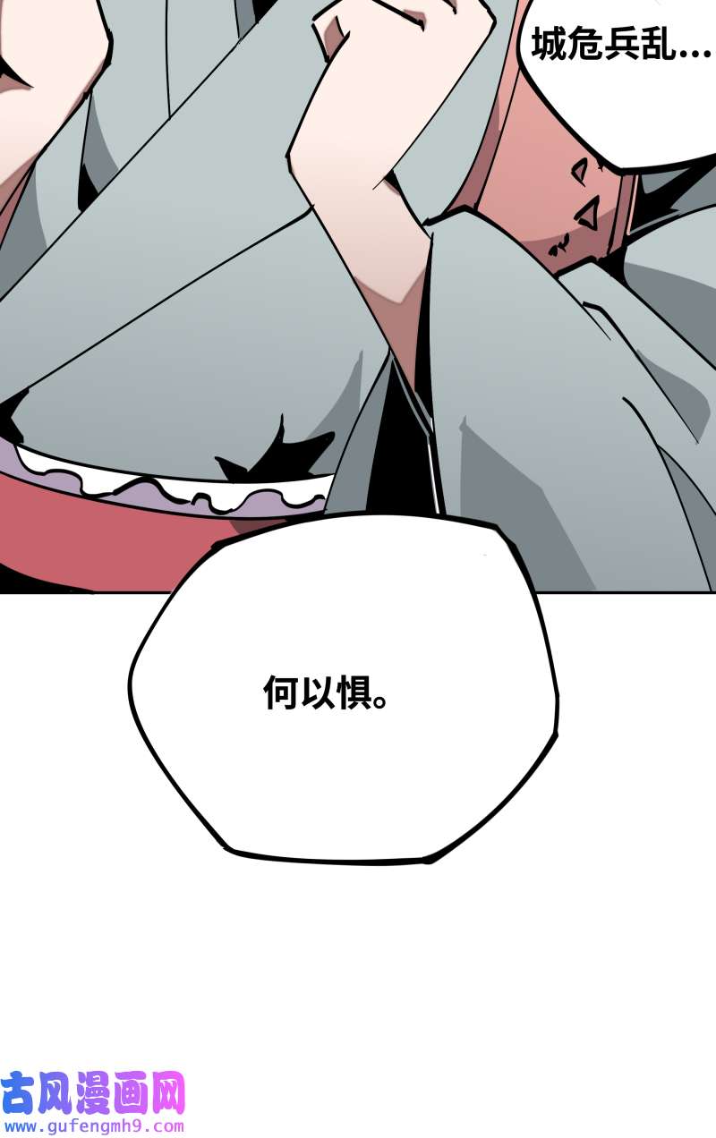 术阵无双032 邀约