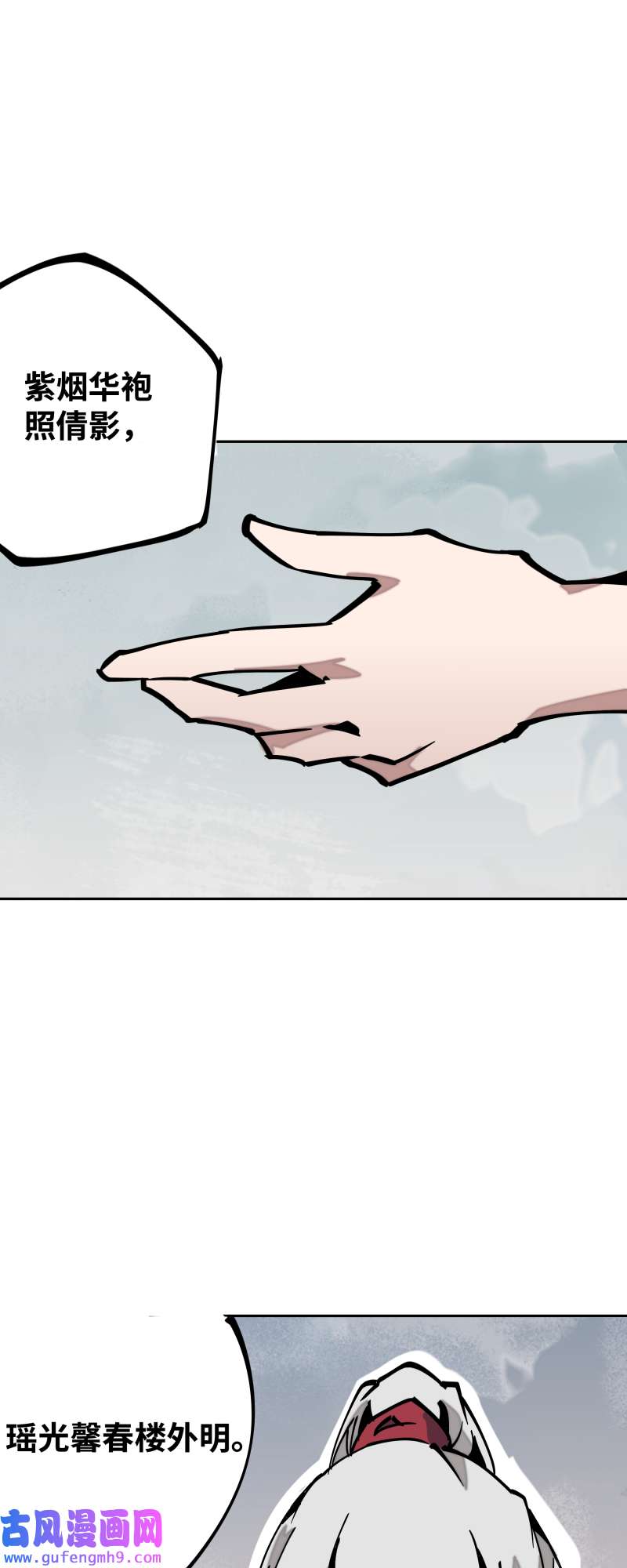 术阵无双032 邀约