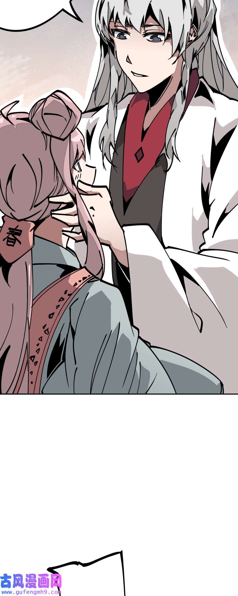 术阵无双032 邀约