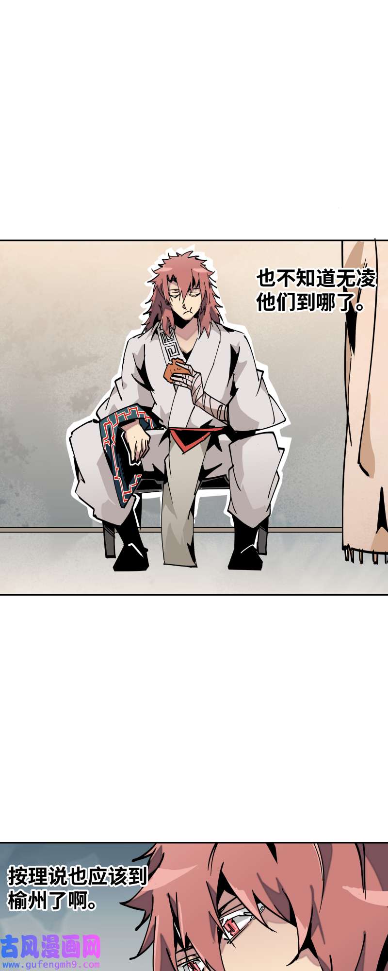 术阵无双032 邀约