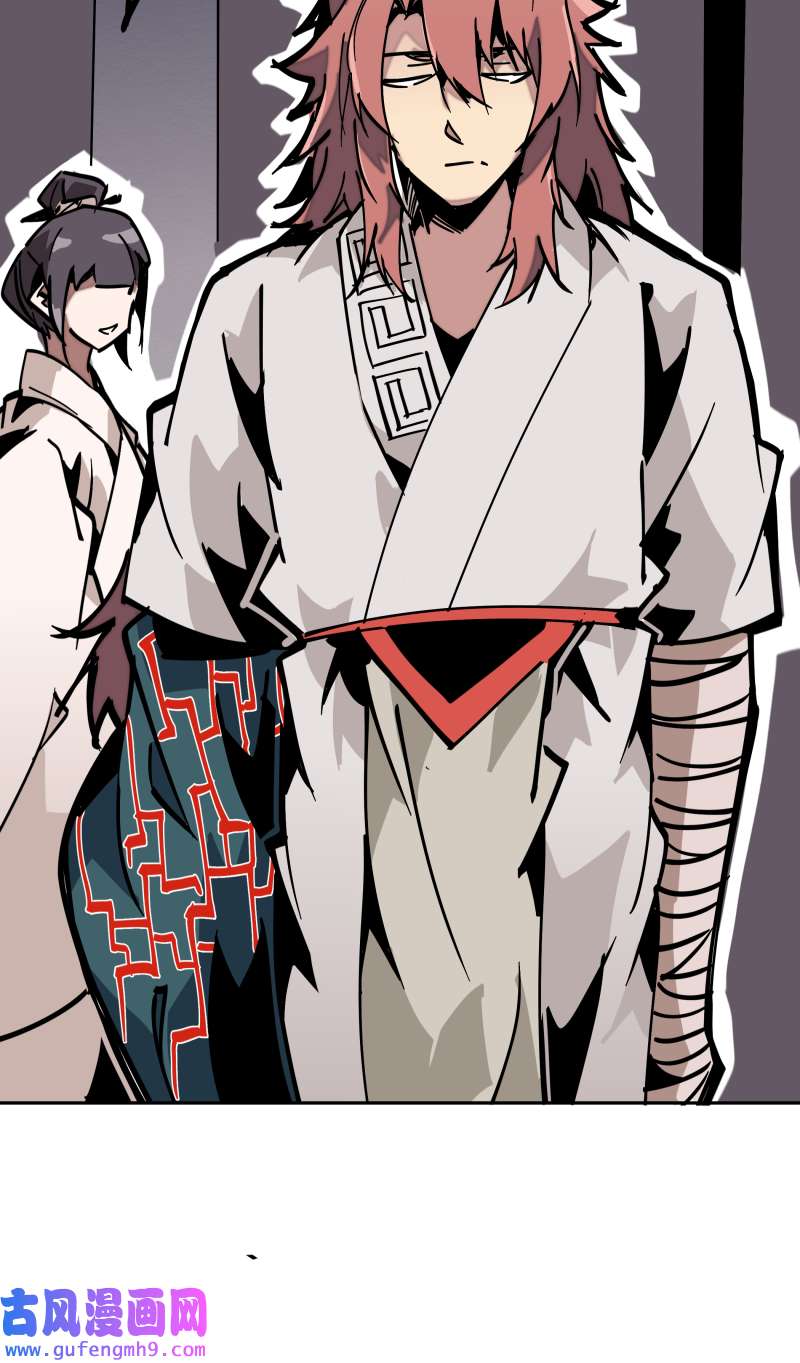 术阵无双032 邀约