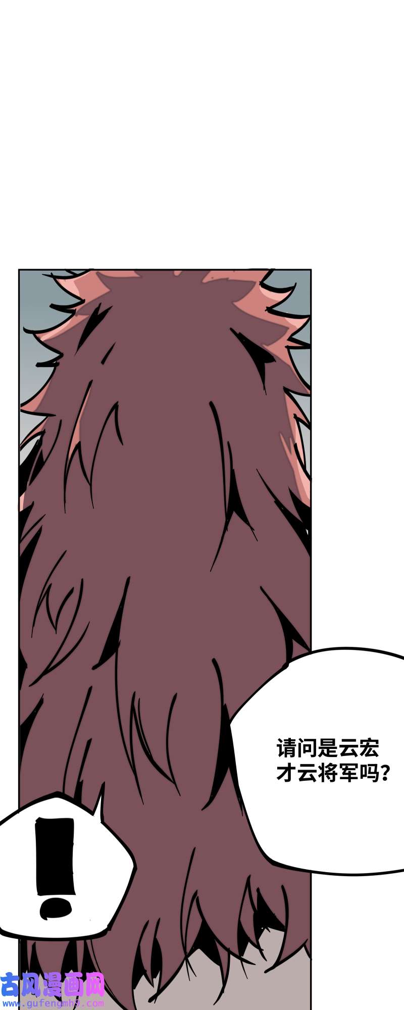 术阵无双032 邀约