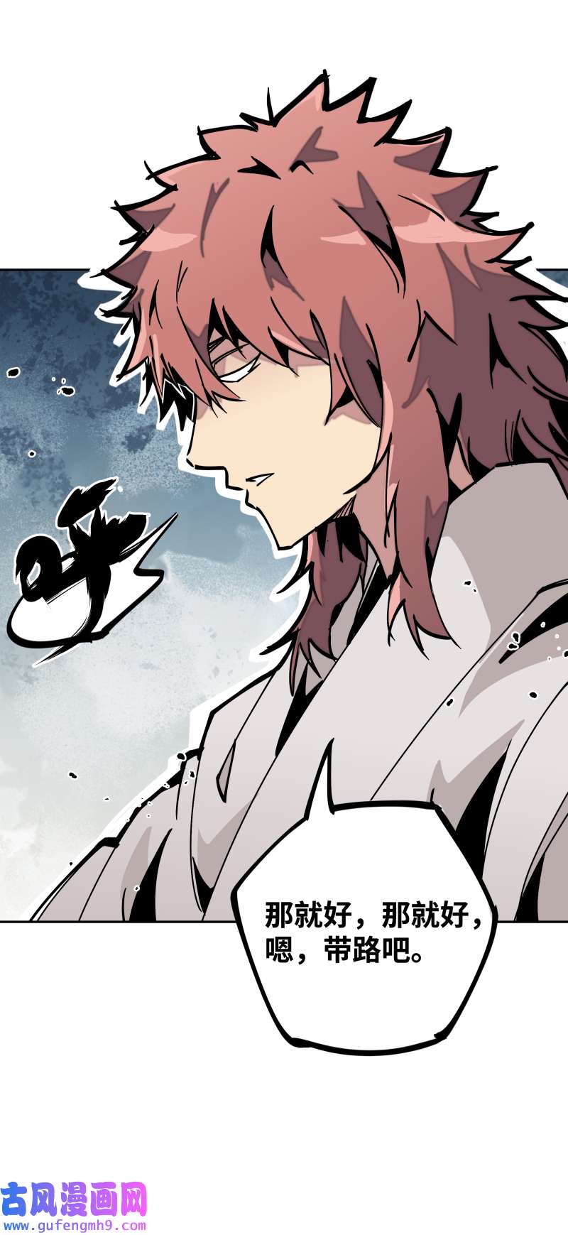 术阵无双032 邀约