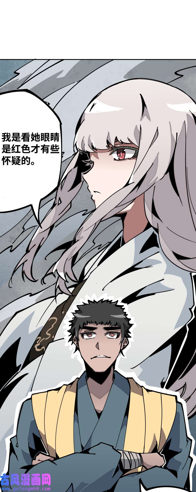 术阵无双032 邀约